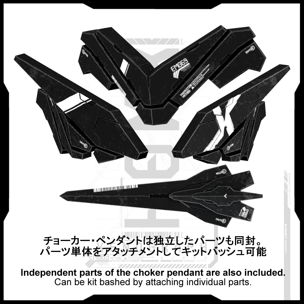 【VR版】ヴァーテックス アクセサリーパック / VERTEX AC PACK