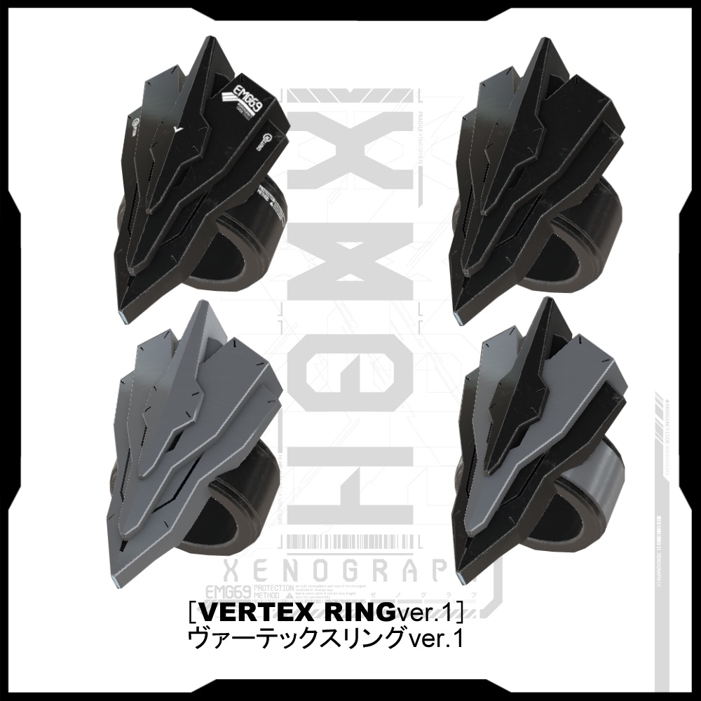 【VR版】ヴァーテックス アクセサリーパック / VERTEX AC PACK