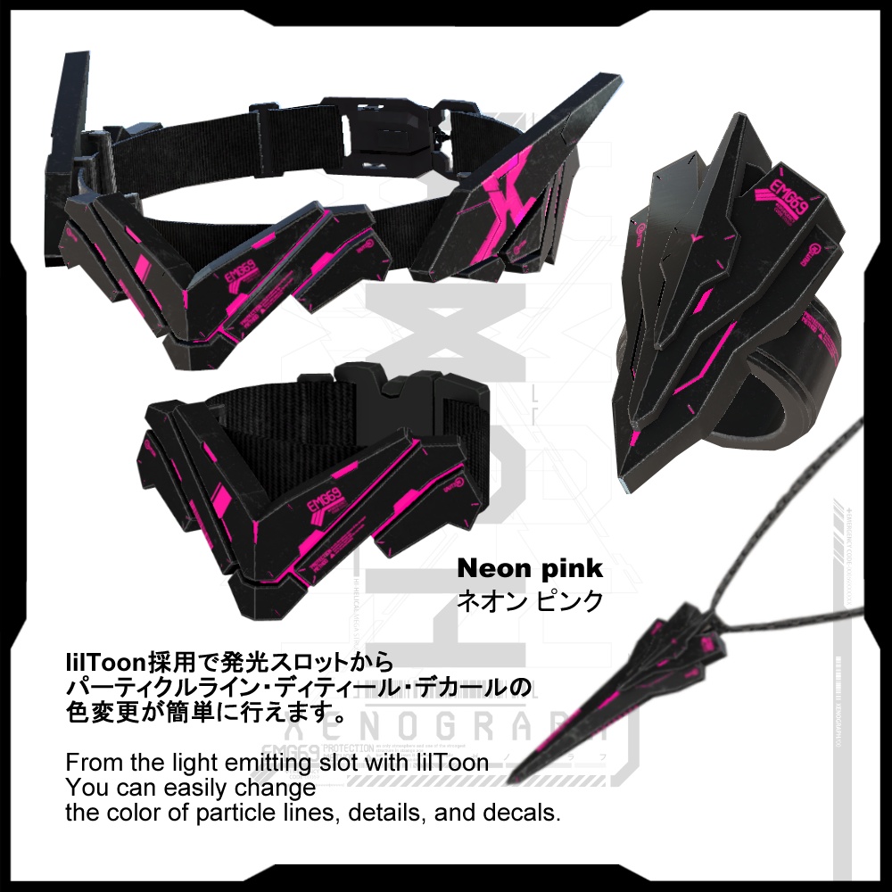 【VR版】ヴァーテックス アクセサリーパック / VERTEX AC PACK