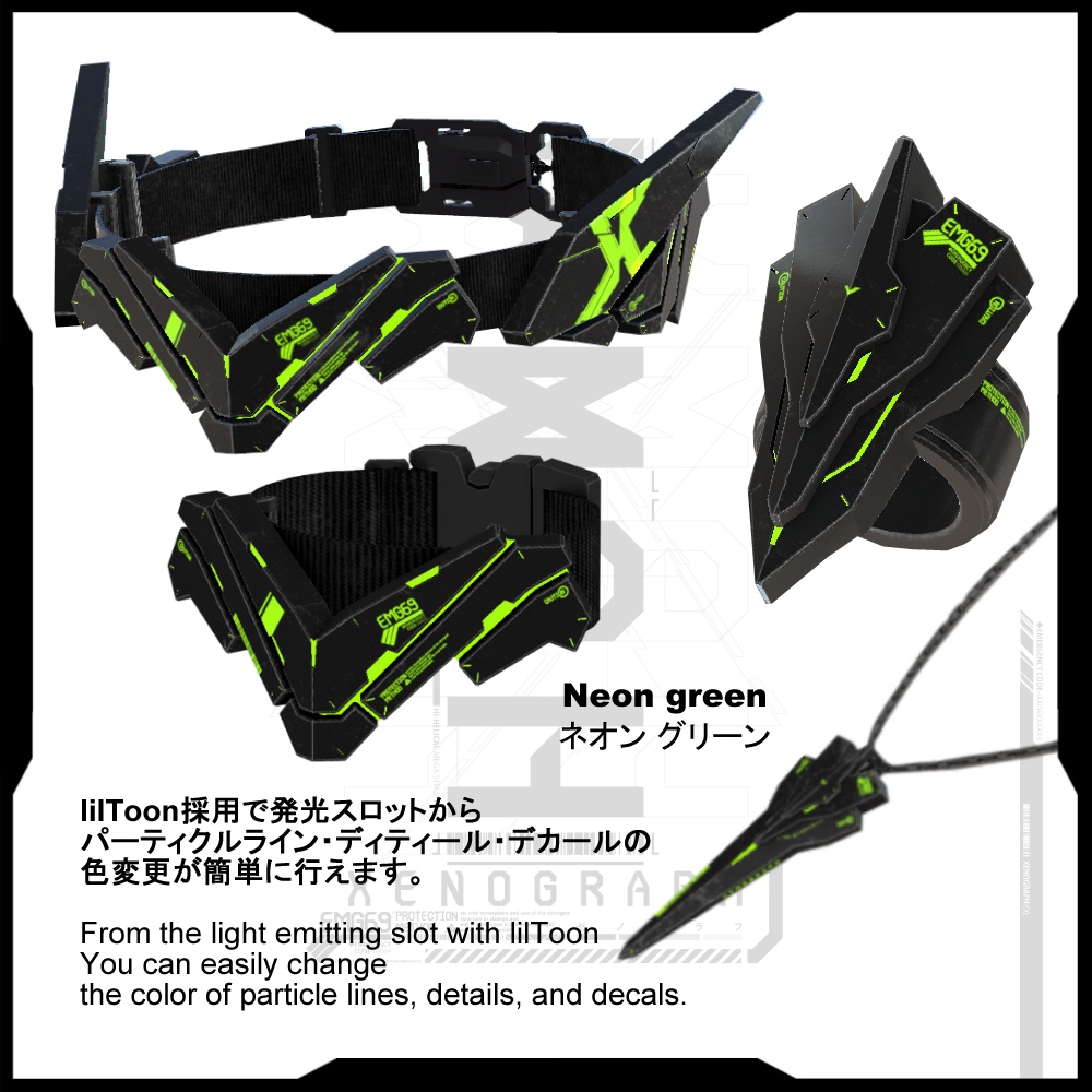 【VR版】ヴァーテックス アクセサリーパック / VERTEX AC PACK