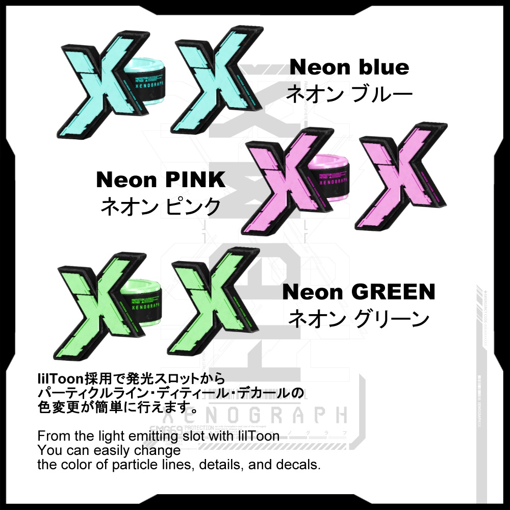 【VR版】ゼノグラフ ロゴ リング / XENOGRAPH LOGO RING