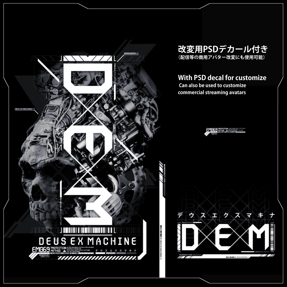 《 VRoid テクスチャ & デカールセット》AMN x DEM x ELECT.C