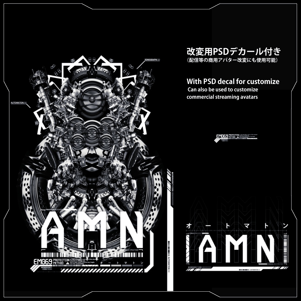 《 VRoid テクスチャ & デカールセット》AMN x DEM x ELECT.C