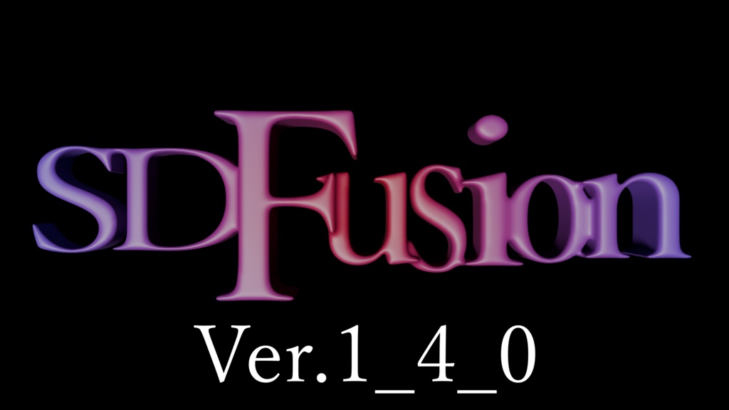SDFusion | ブーリアン管理による簡易SDFアドオン