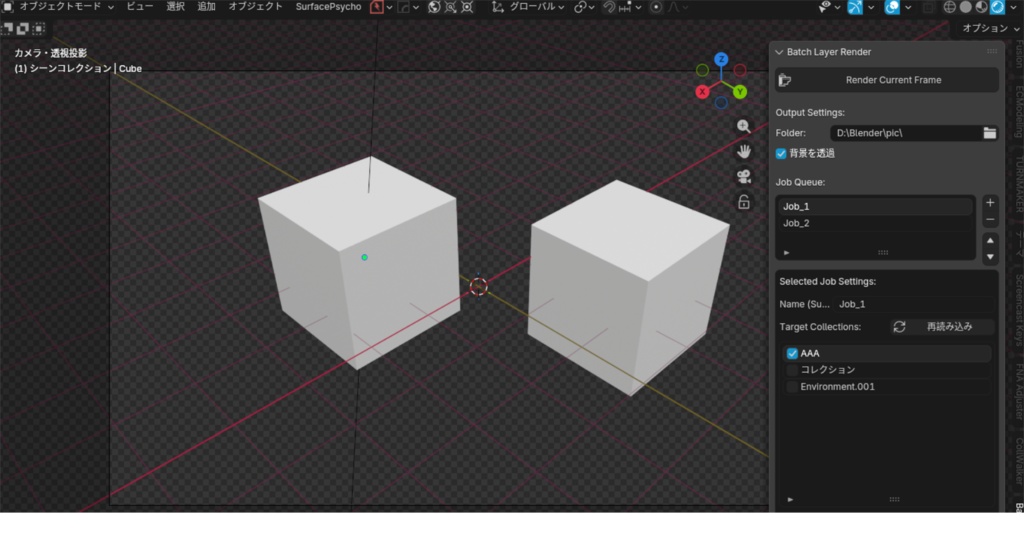 Batch Layer Rende｜完全分離静止画バッチレンダリングツール（並べ替え機能付き）