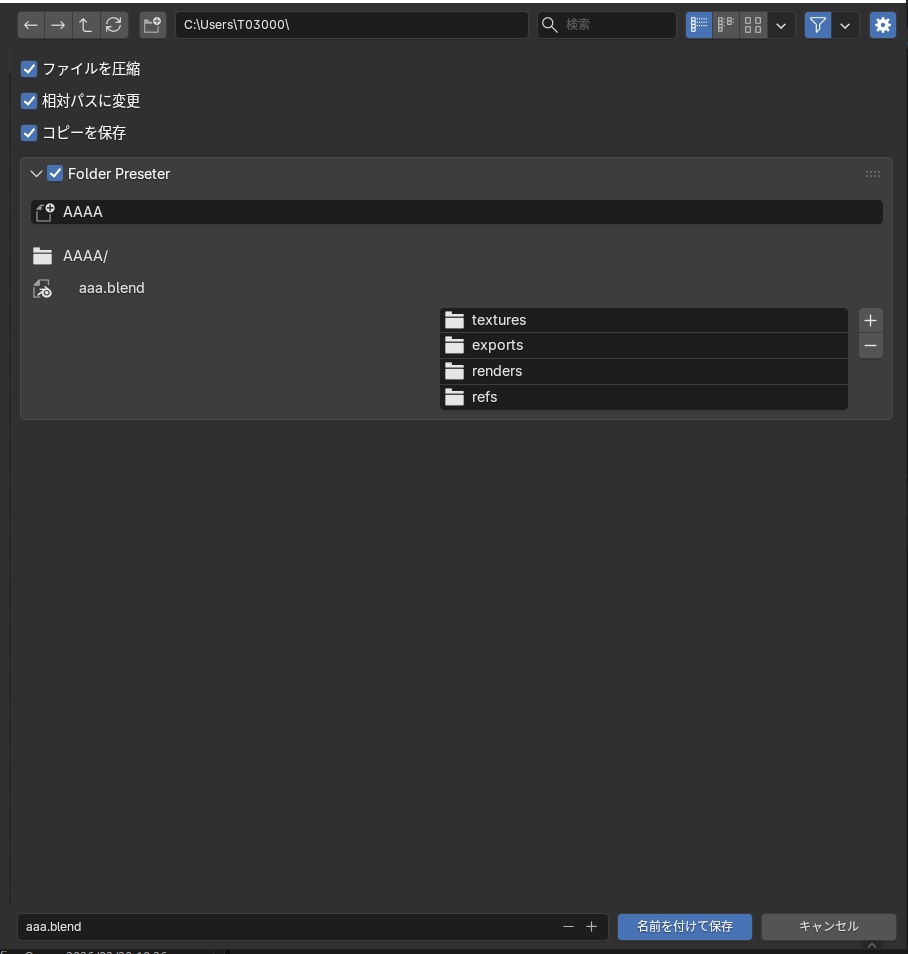 ProjectPreset | 関連フォルダツリーを用意するためのアドオン