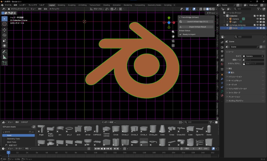 Trace Bridge Artisan - 高精度イメージトレーサー for Blender