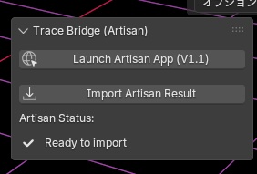 Trace Bridge Artisan - 高精度イメージトレーサー for Blender