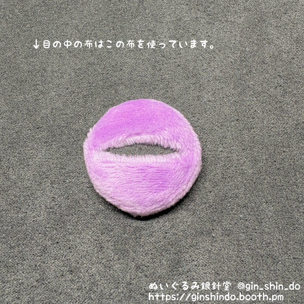 藤色のメンダコA 黒白