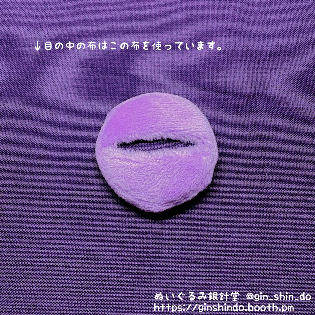 藤色のメンダコB 濃紫