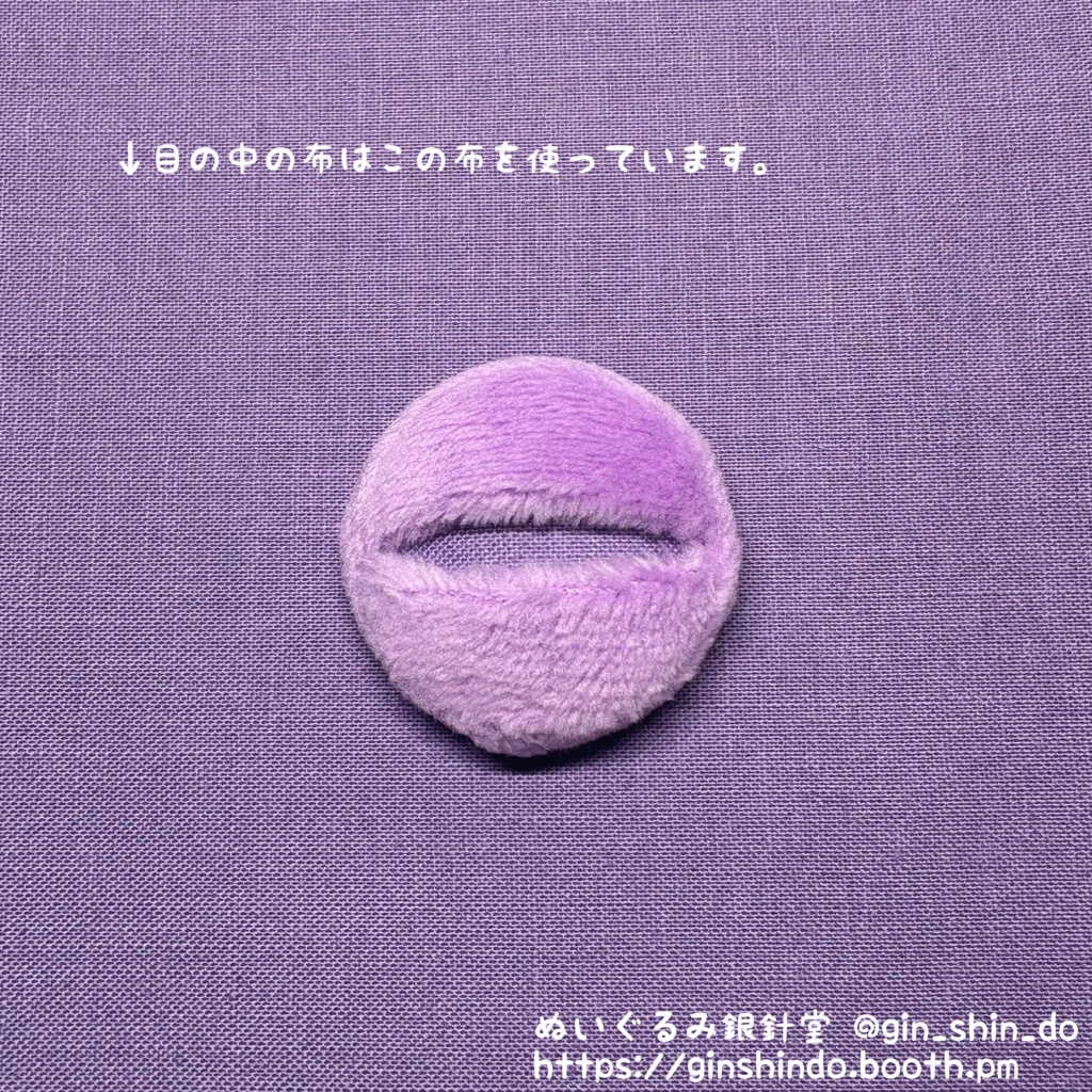 藤色のメンダコC 薄紫