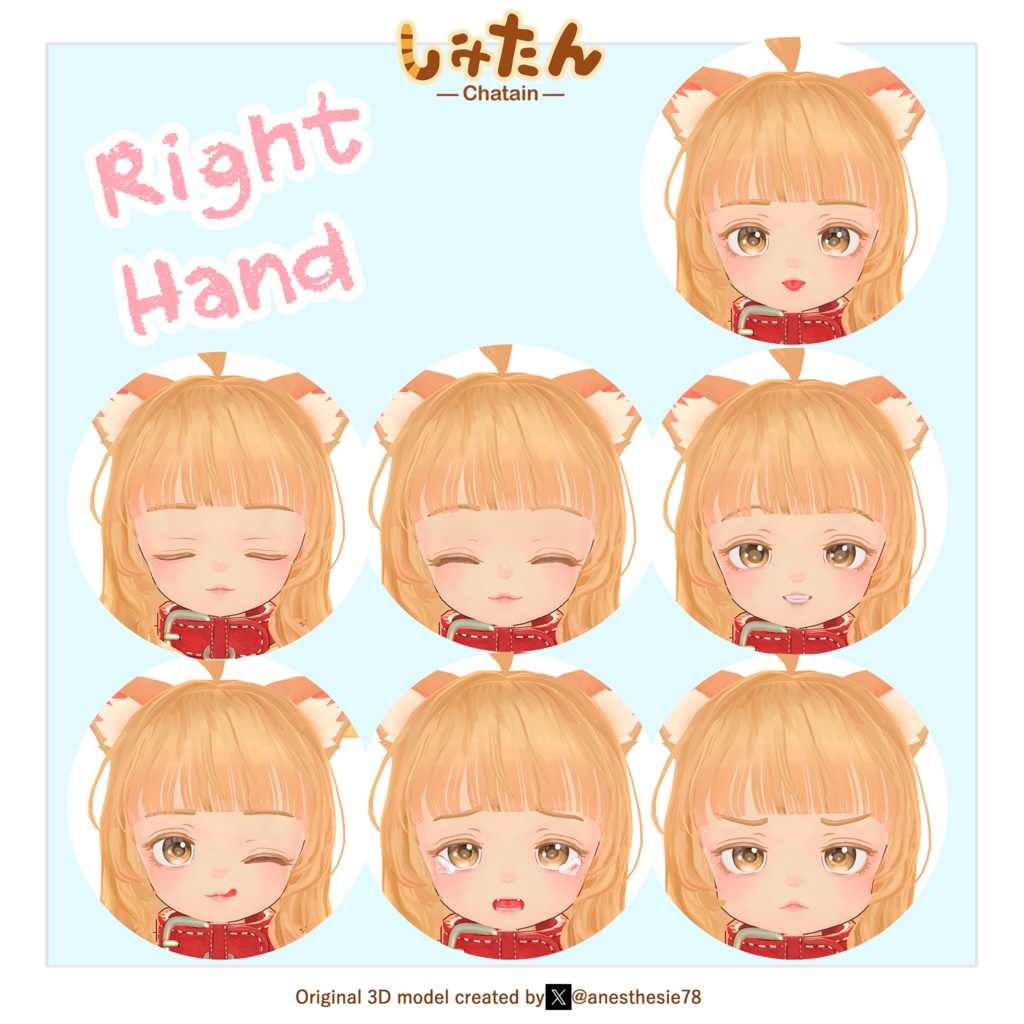 【オリジナル3Dモデル】しゃたん【VRChat想定】