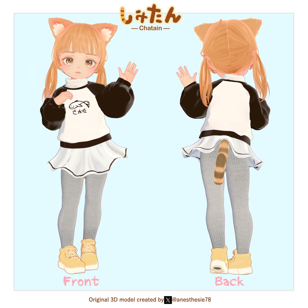 【オリジナル3Dモデル】しゃたん【VRChat想定】