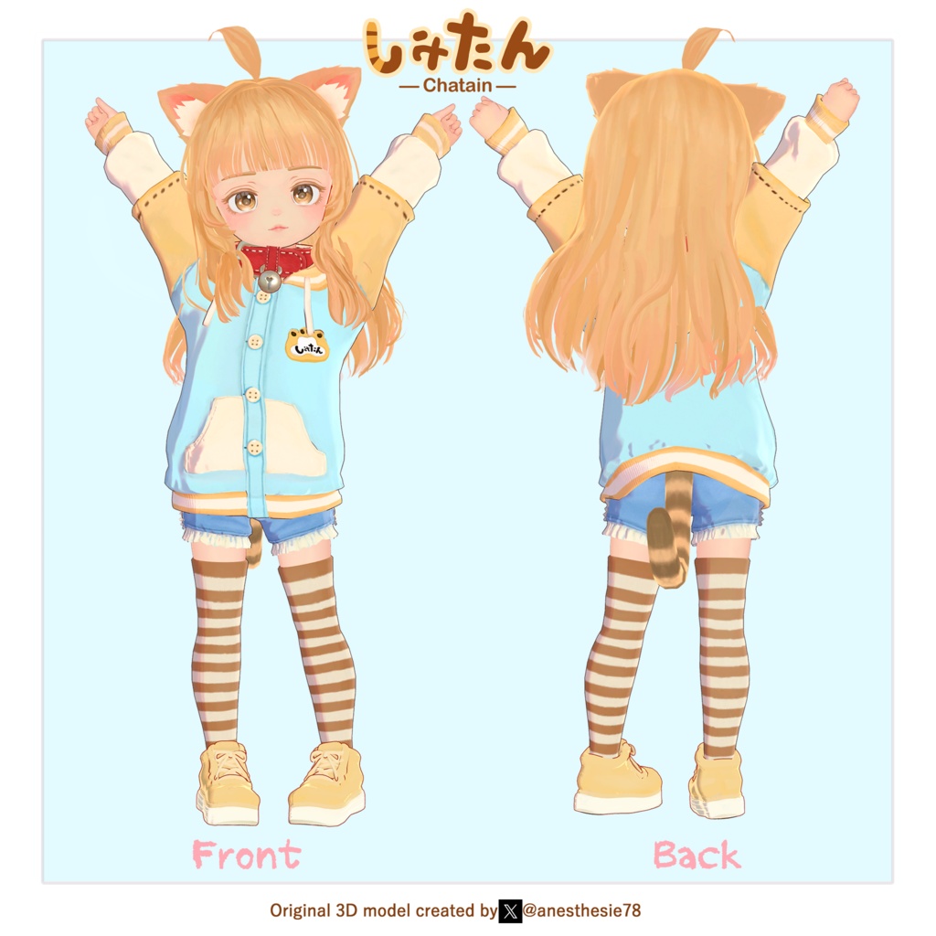 【オリジナル3Dモデル】しゃたん【VRChat想定】