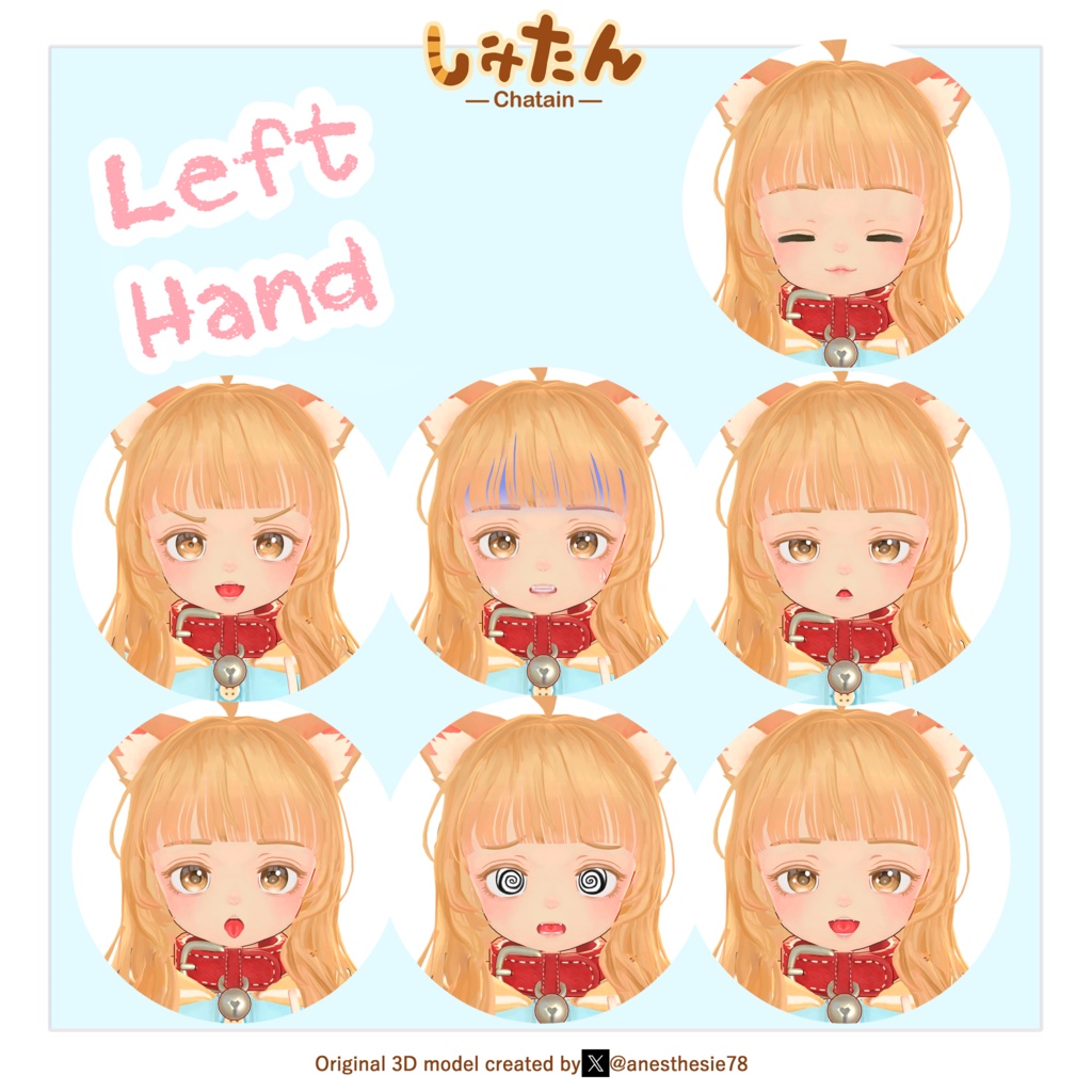 【オリジナル3Dモデル】しゃたん【VRChat想定】