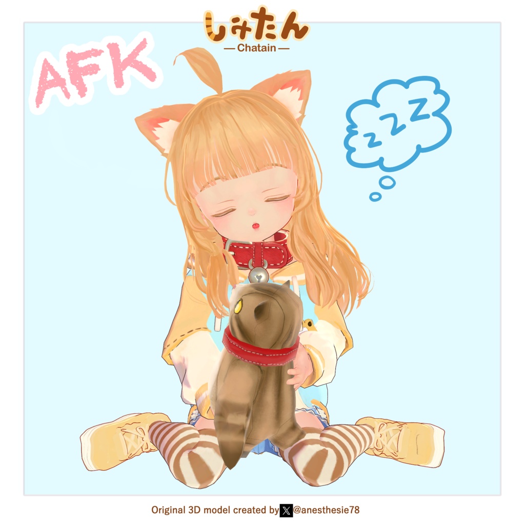 【オリジナル3Dモデル】しゃたん【VRChat想定】