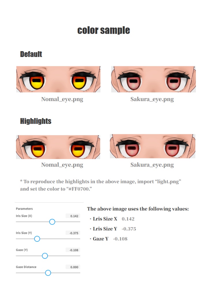 【無料 / Free】ヒツジの瞳 Textures