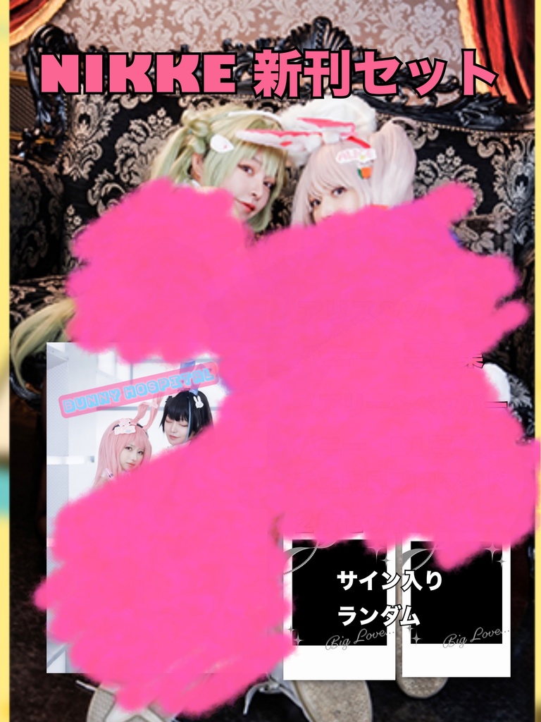 ちし共新刊セット