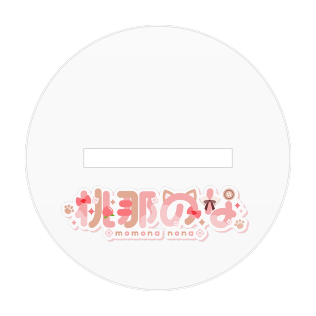 桃那のな アクリルフィギュア