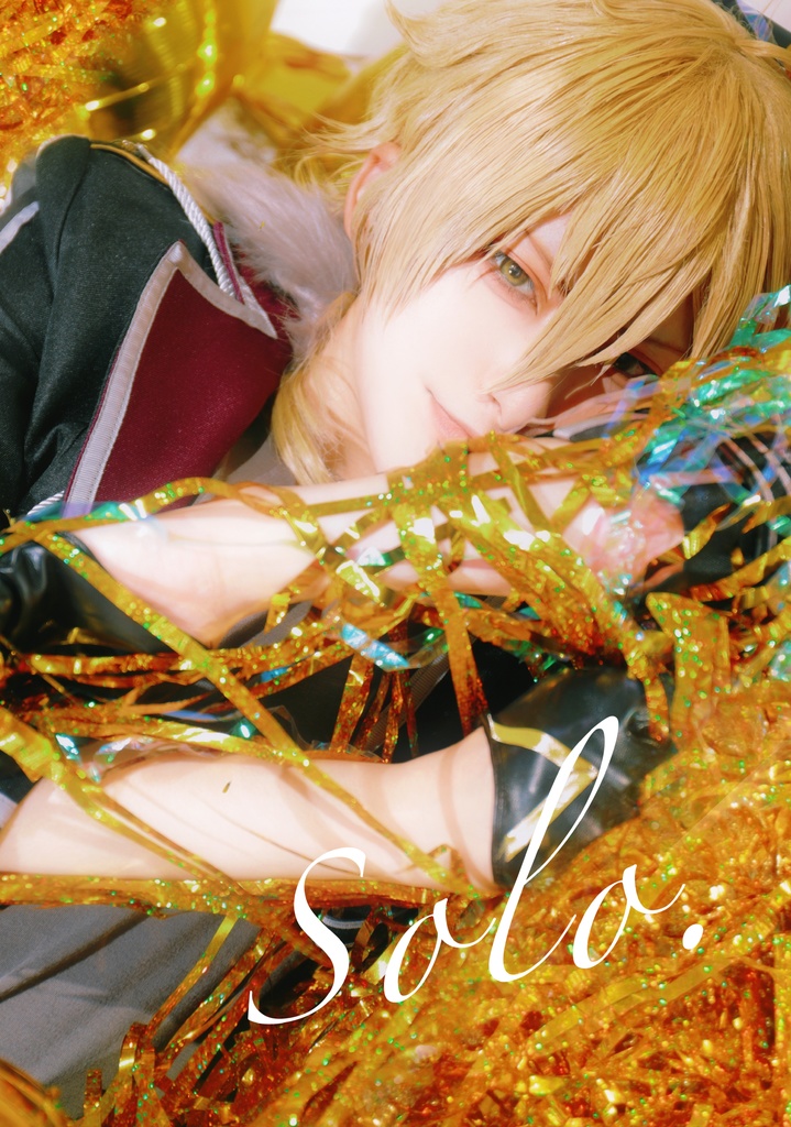 【コスプレ写真集】Solo.