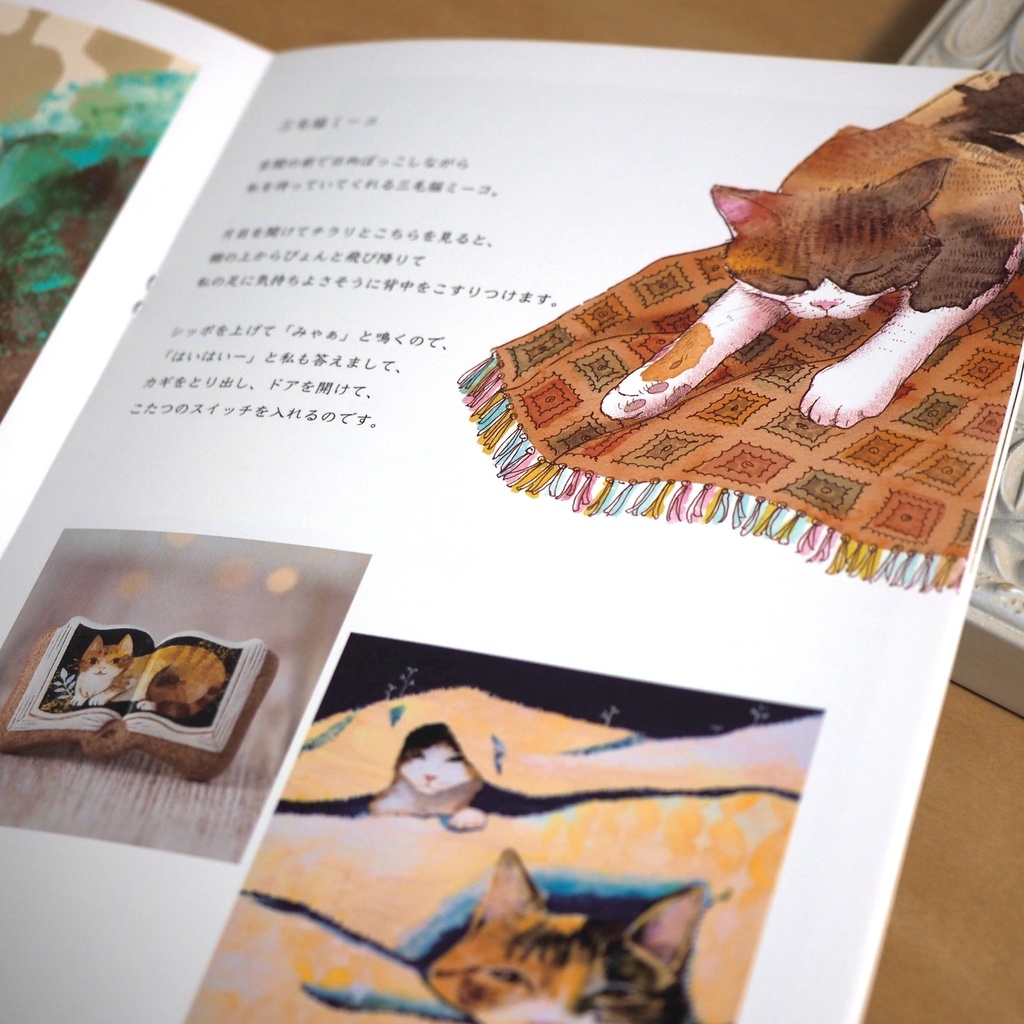 マキバドリ作品集『物語の中の君と』A5・画集・zine