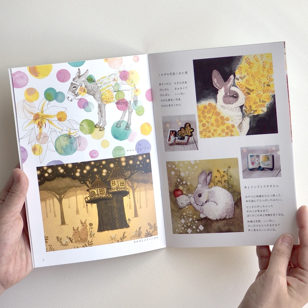 マキバドリ作品集『物語の中の君と』A5・画集・zine