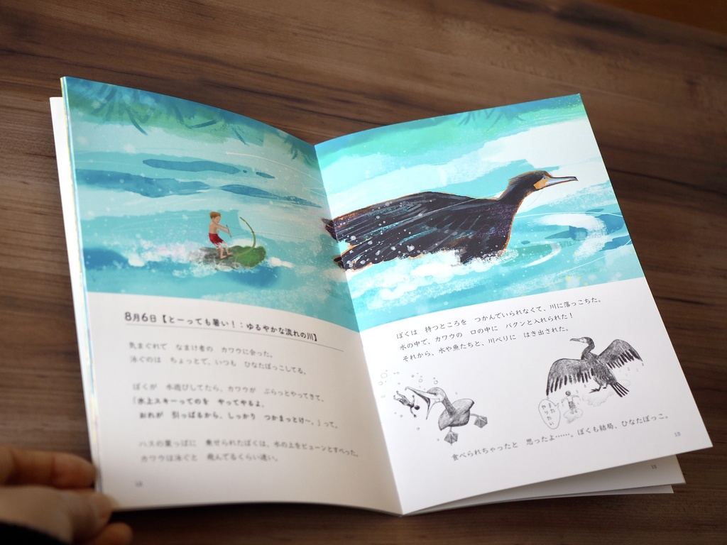 ZINE 絵本『トリコビト日記』小人と鳥たちの出会いの一年間:A5中綴じ製本フルカラー