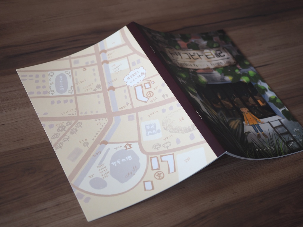 ZINE 絵本『トリコビト日記』小人と鳥たちの出会いの一年間:A5中綴じ製本フルカラー