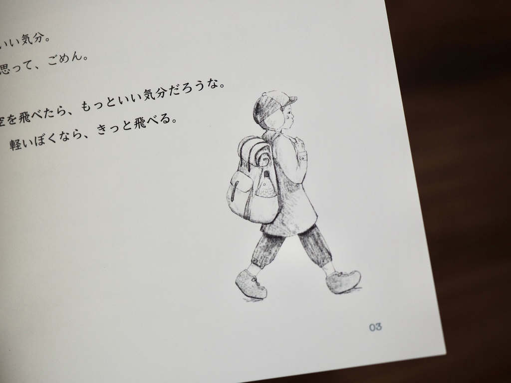ZINE 絵本『トリコビト日記』小人と鳥たちの出会いの一年間:A5中綴じ製本フルカラー
