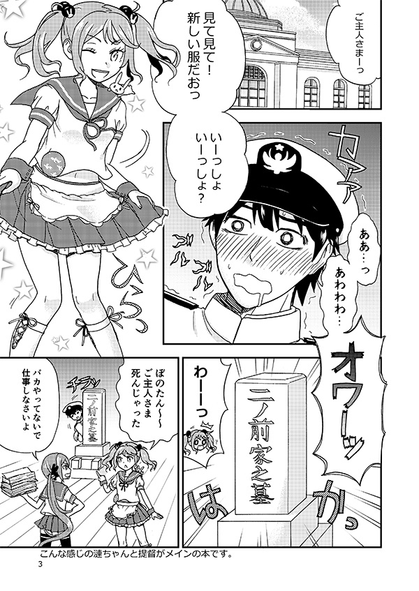 さざなみりうむ