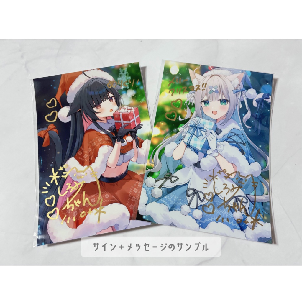 【追加生産分/2月発送予定】クリスマス・お正月ポストカードSET