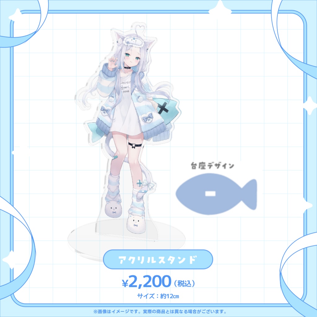 しろみちゃん 2周年記念グッズ