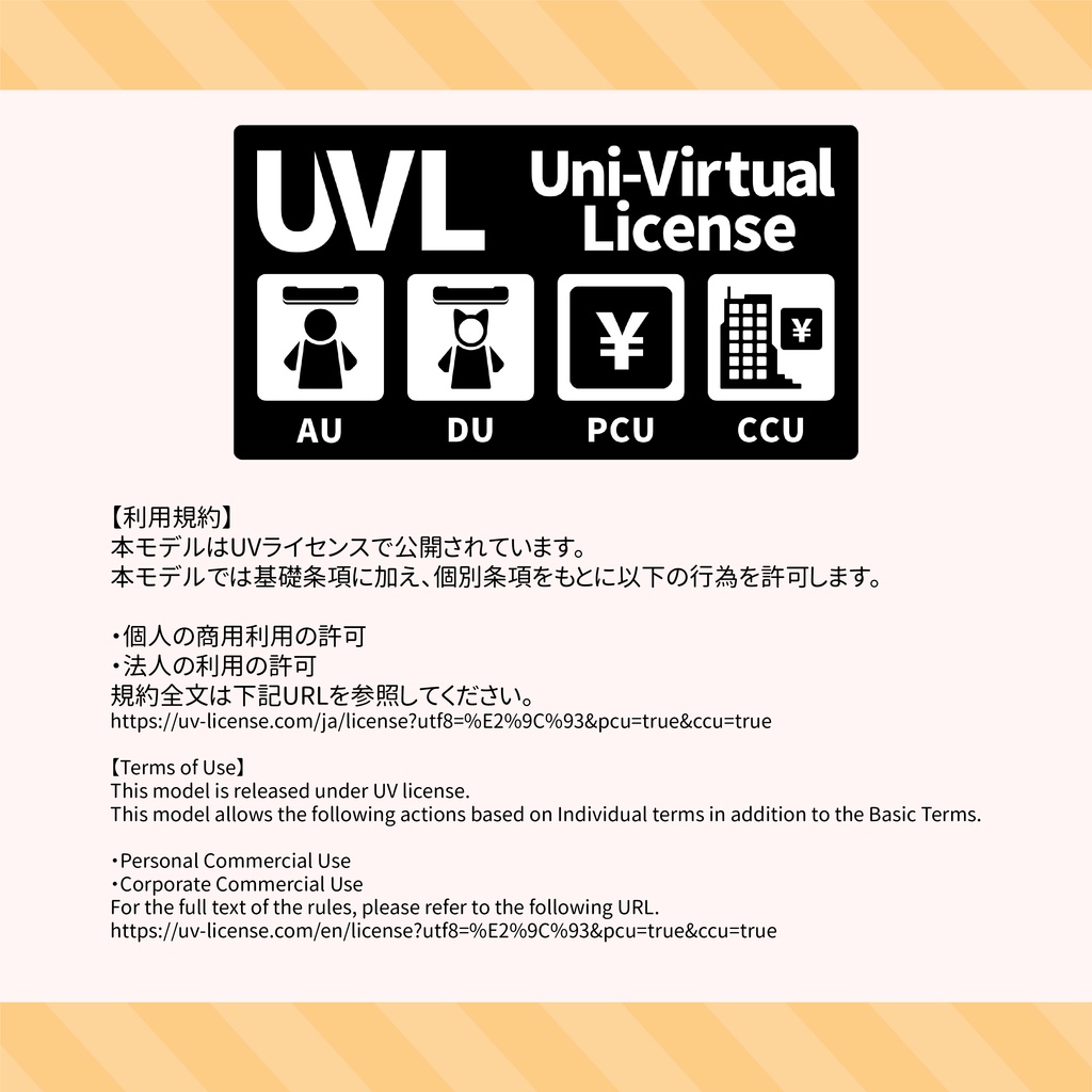 【SALE 700円→300円】【まめふれんず対応衣装】おかしなはちみつワンピ