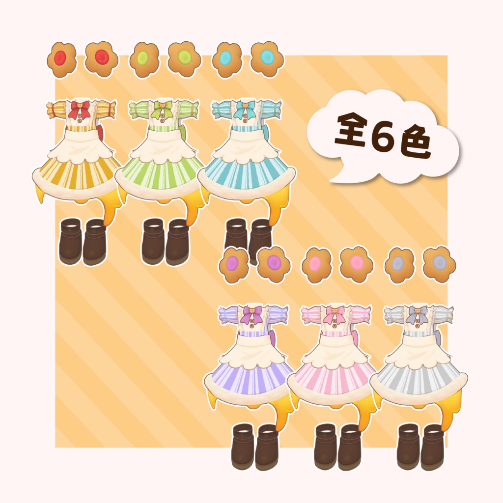 【SALE 700円→300円】【まめふれんず対応衣装】おかしなはちみつワンピ