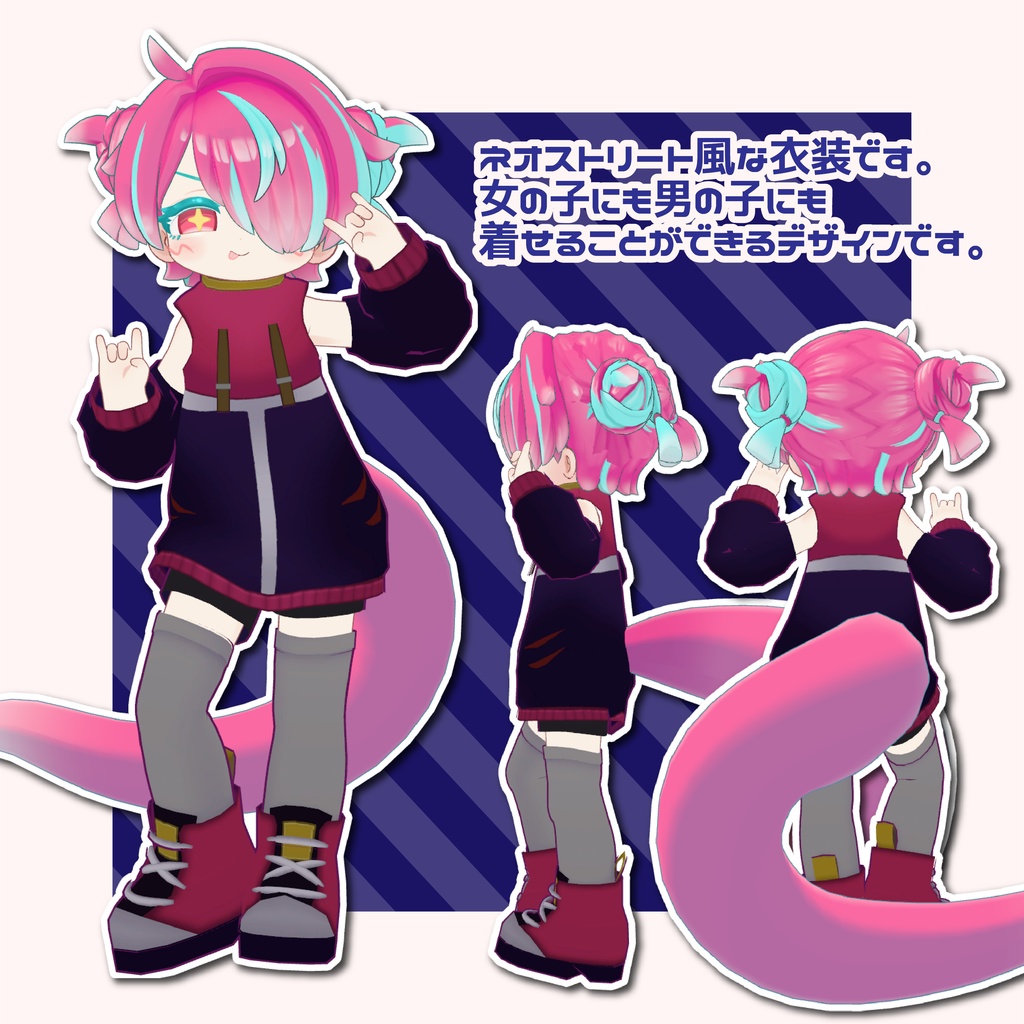 【まめふれんず対応衣装】Date-system