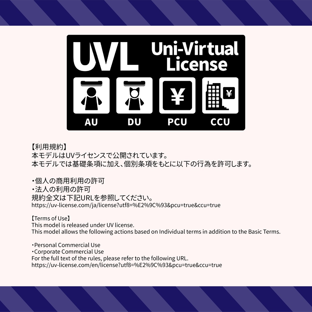 【まめふれんず対応衣装】Date-system