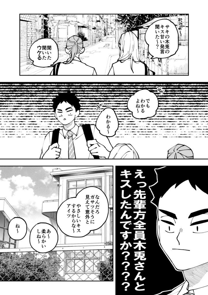 スウィートブルース(兎赤)