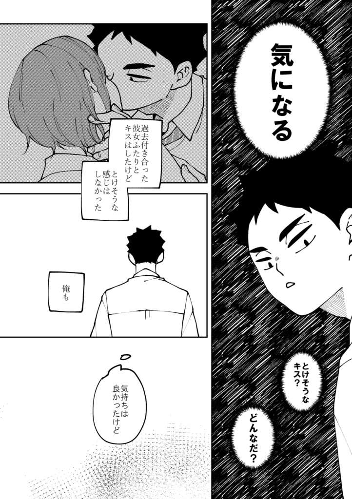スウィートブルース(兎赤)