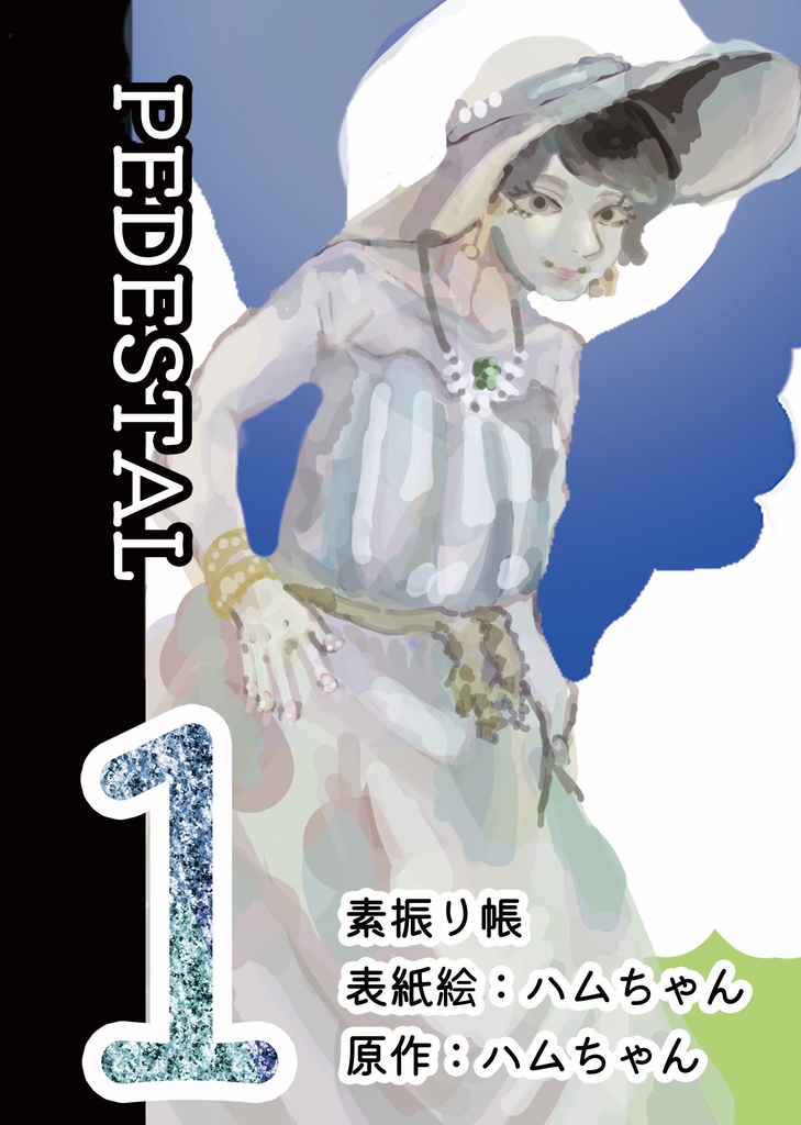いらなくなった本2