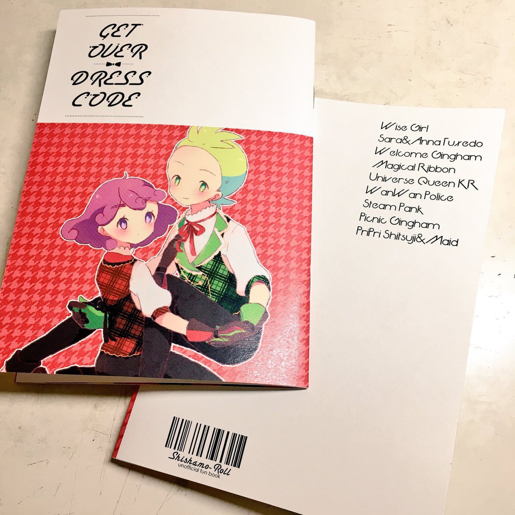 デンカベイラスト本】Get Over Dress Code - おりがみ - BOOTH