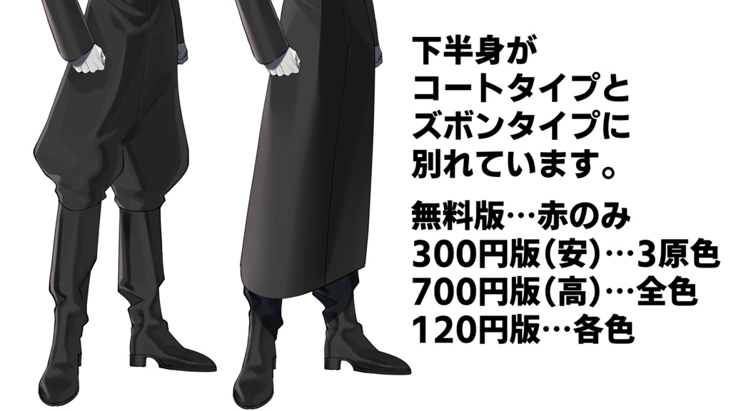 【TRPG】モブ男軍人風立ち絵【ゲーム】