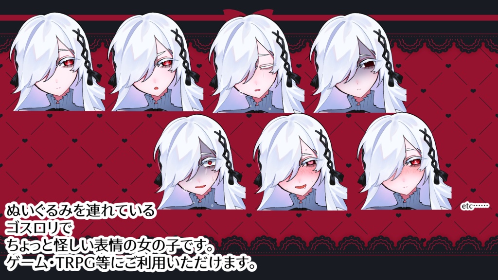 【TRPG】メカクレ病み系ゴスロリ女子立ち絵