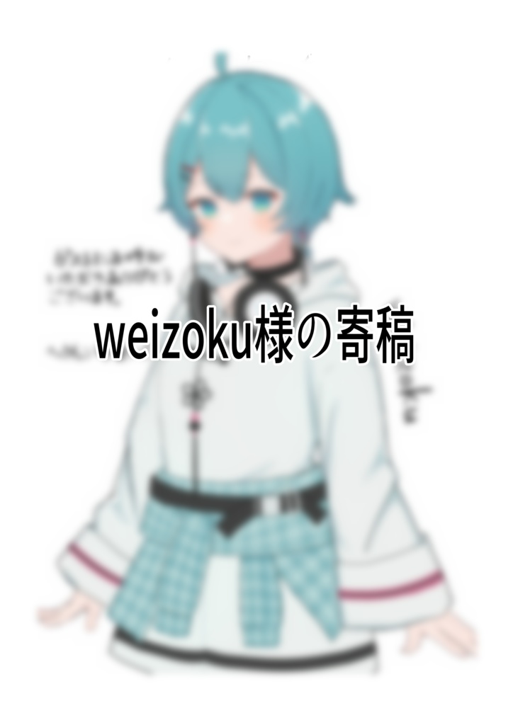 薄荷ちゃと水瀬くんが兄弟だったらという妄想