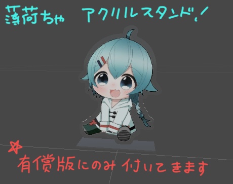 薄荷ちゃと水瀬くんが兄弟だったらという妄想