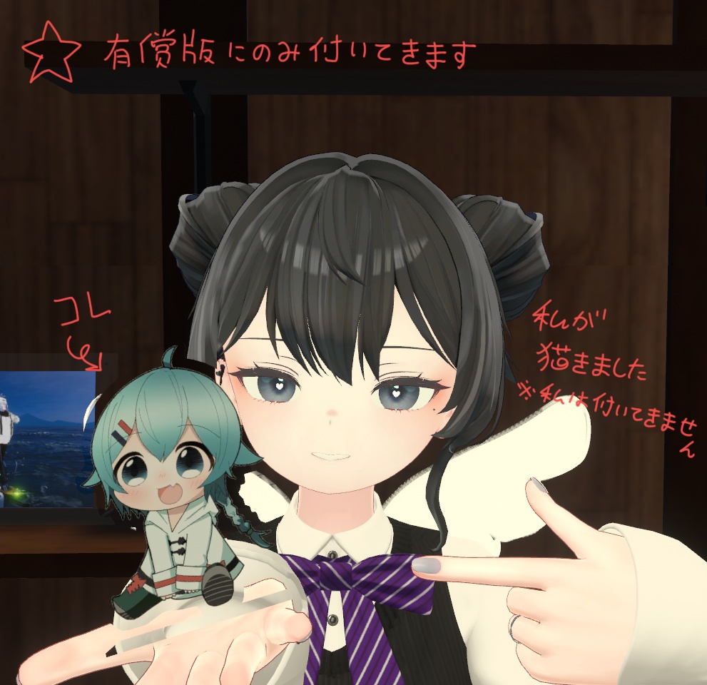 薄荷ちゃと水瀬くんが兄弟だったらという妄想