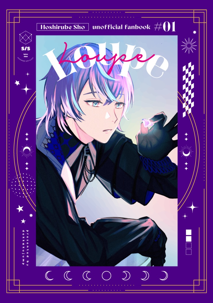 Loupe