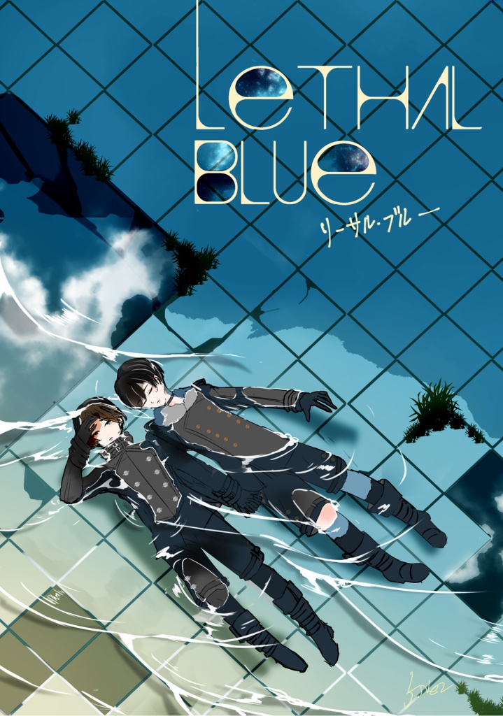 LETHAL BLUE(リーサルブルー)
