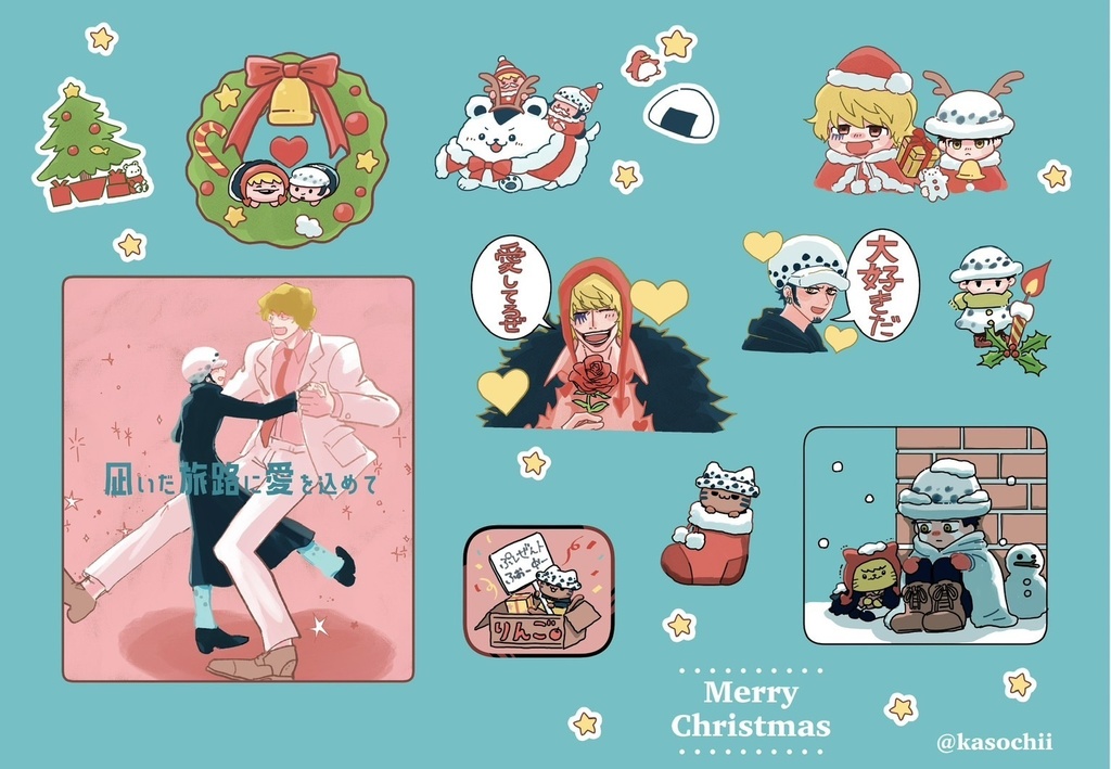 [OP]クリスマスコラロシール
