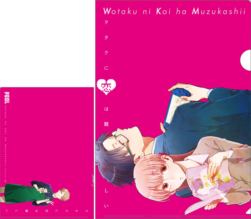 ヲタクに恋は難しい クリアファイル3種セット【AGF2016】