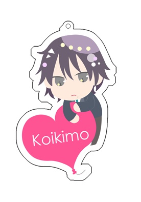 恋と呼ぶには気持ち悪い アクリルキーホルダーセット②(亮&快)【AGF2016】